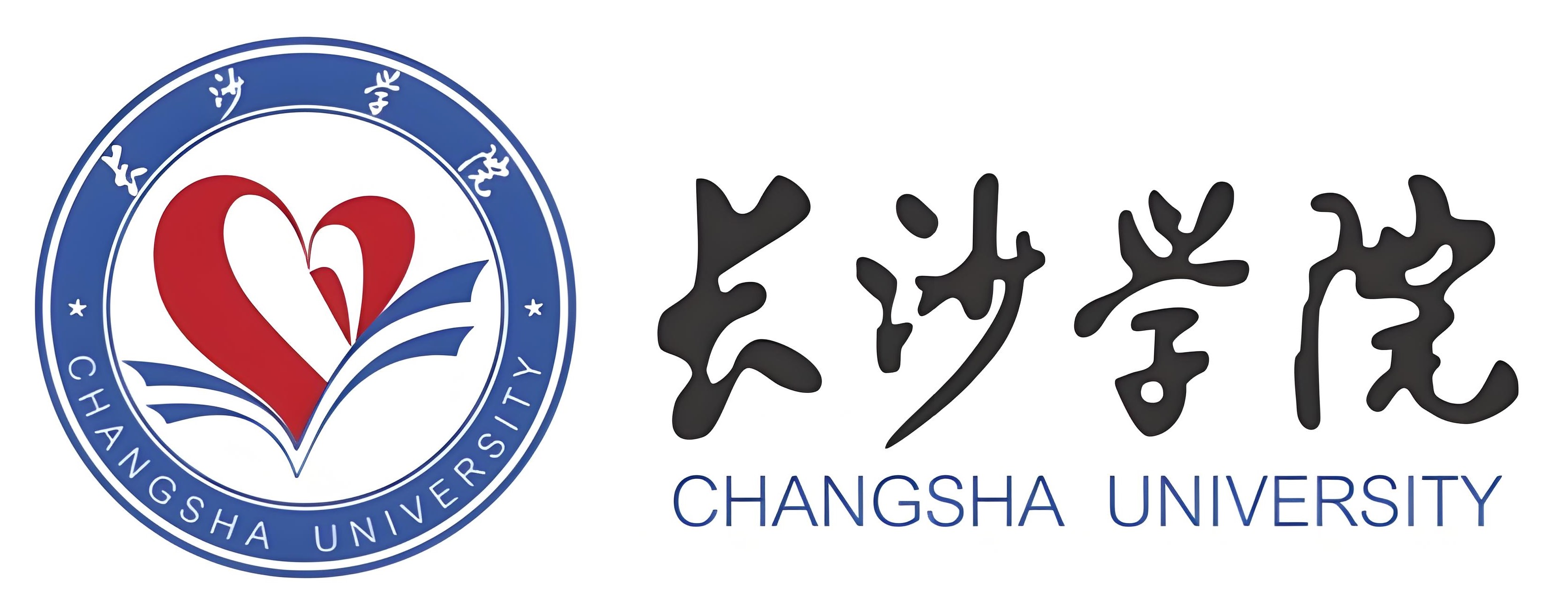 長(zhǎng)沙學(xué)院